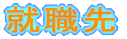 �A�E��
