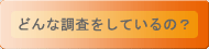 �������e�̂��ē�