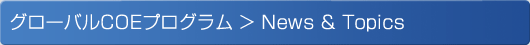 O[oCOEvO > News & Topics