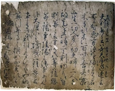 毛利重能の『割算書』（江戸初期）