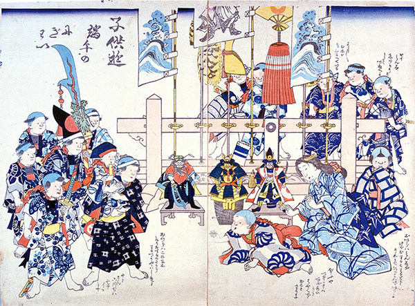 子供遊端午（こどもあそびたんご）のにぎわい