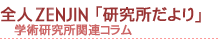 �S�l�u�����������v