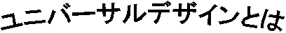 jo[TfUCƂ