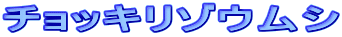 `bL]EV