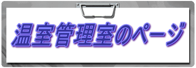 �����Ǘ����̃y�[�W
