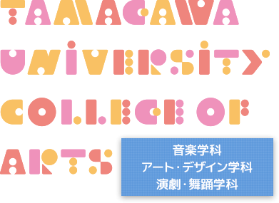 TAMAGAWA UNIVERSITY COLLEGE OF ARTS