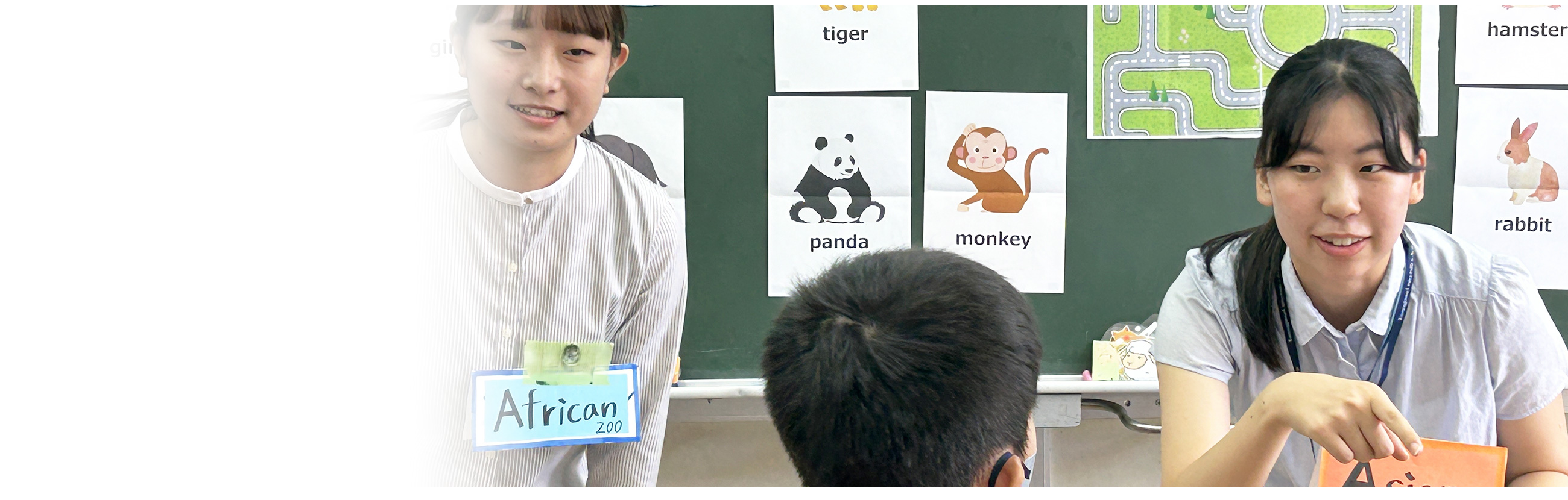 英語教員養成コースの学び
