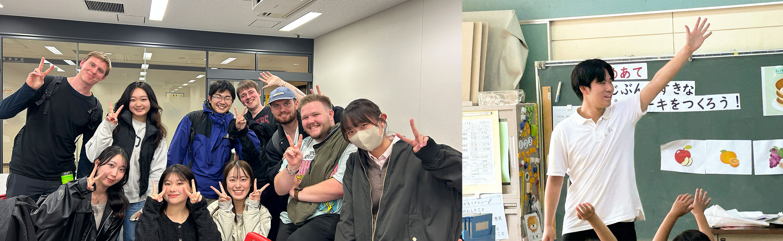 授業実践・課外活動