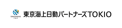 協力企業ロゴ:東京海上日動パートナーズTOKIO