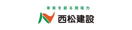 協力企業ロゴ:西松建設