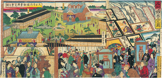 大日本内国勧業博覧会の図　美術館出品の図