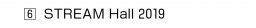 ６ STREAM Hall 2019